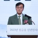 BOK expected to deliver another hike 한국은행, 안플레이션과 싸우기 위해 기준금리인상전망 이미지