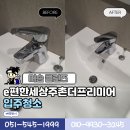 (주)엠에스케어 | 김해입주청소 e편한세상주촌더프리미어 깔끔한 작업 후기