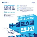 점프스쿨 이미지