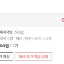 대건플라스틱 이미지