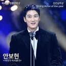 제46회 청룡영화상 신인남우상 수상을 축하드립니다 배우님 :) 이미지