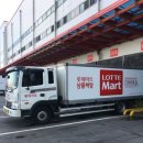 롯데마트 상온 5톤단축 분양합니다.(사진첨부) 이미지