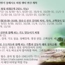 2024년 6월 12일 연중 제10주간 수요일 ＜매일의 꾸준한 작은 봉헌과 헌신은 신앙생활의 기본이자 근간입니다!＞ 이미지