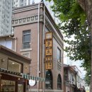 몽탄 | 용산 몽탄 후기 (짚불고기, 우대갈비, 예약방법)