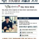 정현수학전문학원
