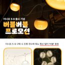 이너프3