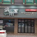 부산역