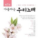 아름다운 노래, 민요 네이버블로그
