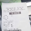 분당탑주유소 이미지