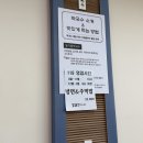 119간판 | [서산 맛집] 가족 외식으로 딱! 친절하고 넓은 '춘천119닭갈비' 내돈내산 솔직 후기