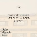 별빛누리유치원 이미지