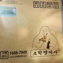 소확행피자치킨 이미지