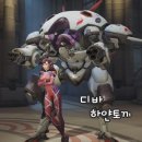 디바 - 관악구 봉천로35길 12 | 디바