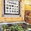 임가네쌈밥 이미지