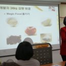 꽃보다당구장 이미지
