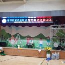 용인한빛초등학교 이미지