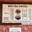 괴목시장 이미지