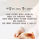 고운누리한의원 이미지