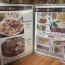 한양관 네이버블로그
