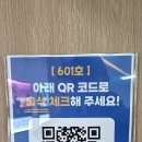 ETS어학원 | 온라인으로만 알던 시원스쿨, 홍대 오프라인 LAB 어학원 첫 방문 후기 (1)