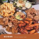 철인7호치킨김포