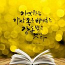 주식회사 더나은교육