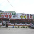 내설악전통식품