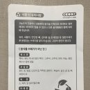 에코제나 이미지