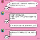호니베리 | [웨딩플래너/베리굿웨딩] 동행 웨딩플래너님 너무 좋아요. 후기 남겨요~