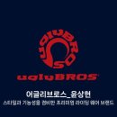 &lt;네이버 SME 브랜드런처 4기&gt; #10 10주차 성과 발표