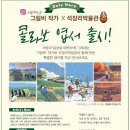 석장리박물관6 이미지