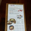수향숯불갈비 이미지