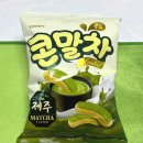 말차과자 추천 1탄 - 콘말차, 말차하임 후기, 가격, 파는곳🍵