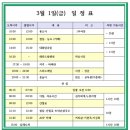 해피드림 2024.3.1 이미지