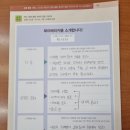 한우리독서교실