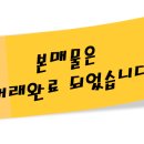 웅천지웰1-2차아파트 네이버블로그
