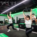 크로스핏 강남 삼성 이미지