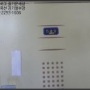 원미로124번길 네이버블로그
