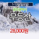 씨엠트레킹투어