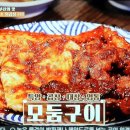 소문안난곱창