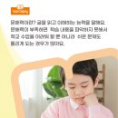 기탄사고력교실서창학원