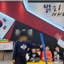 밝은i태권도장 이미지