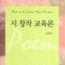 시창작 이미지