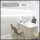 위례광장약국 이미지