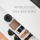 아이스타안경 이미지