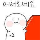 골프앤조이 이미지
