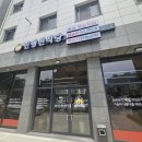 UR(원주시)-[신지정로]-상-12 | 원주 기업도시 맛집 민병선신당 묵은지 닭볶음탕 후기