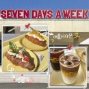 신광목욕탕 | 포항 신광 대형카페 세븐데이즈어위크, 미국 감성 이색카페