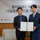나눔애드