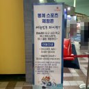 뉴월드게임존 이미지